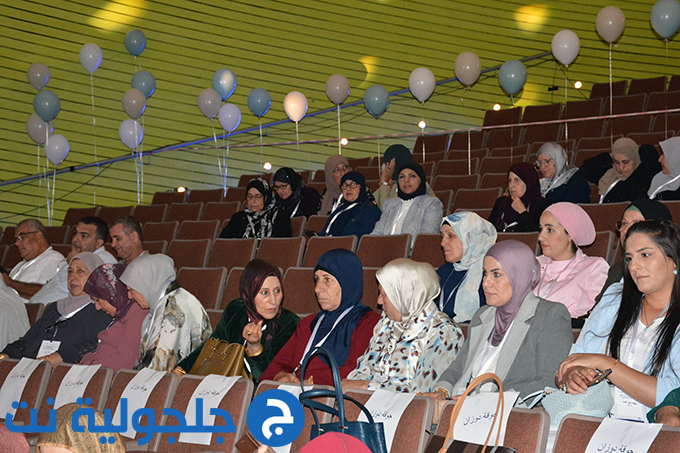 مؤتمر القراءة بمتعة في جلجولية